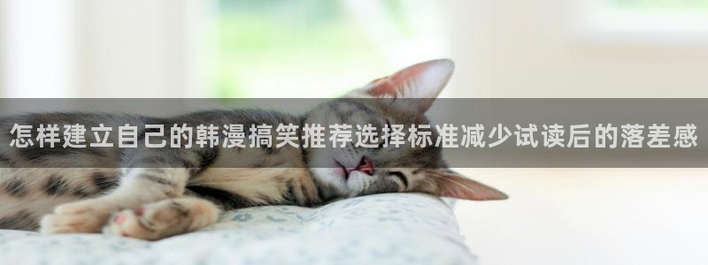 梦漫漫画APP漫画大全