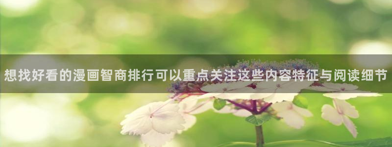 梦漫漫画阅读软件推荐