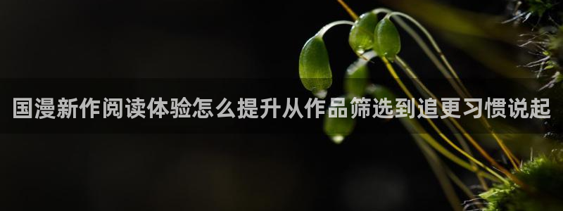 梦漫漫画免费漫画大全