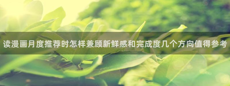 梦漫漫画在线阅读软件