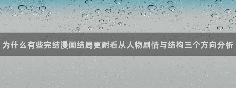 梦漫漫画在线漫画阅读