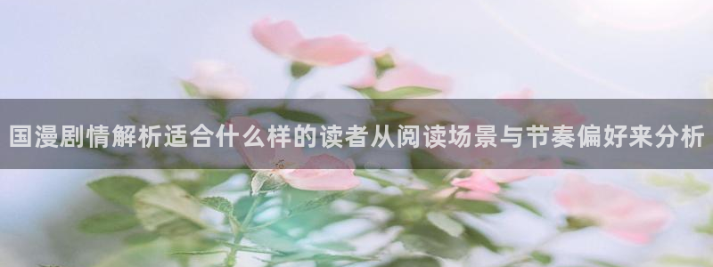 梦漫漫画阅读软件推荐