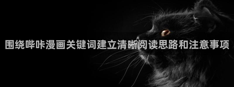 梦漫漫画软件怎么样