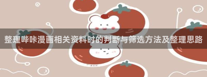 梦漫漫画今日漫画推荐