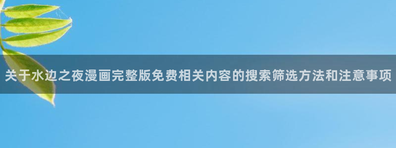梦漫漫画手机软件