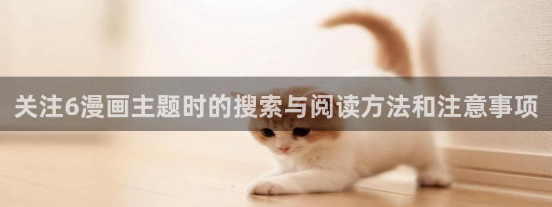 梦漫漫画连载作品