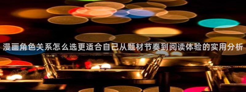 梦漫漫画APP入口