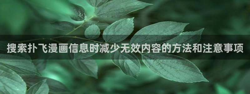 梦漫漫画APP