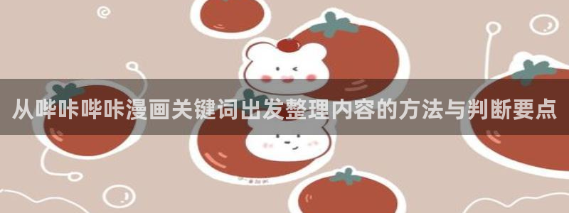 梦漫漫画国漫