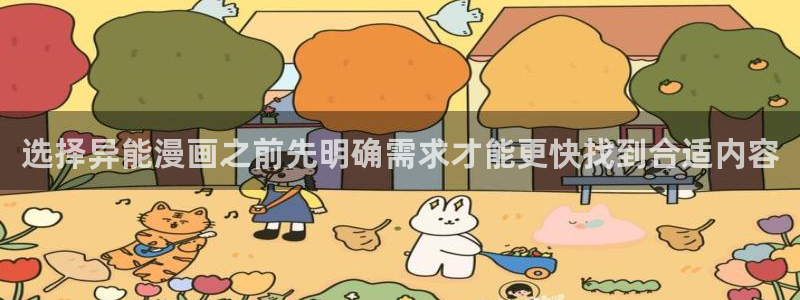 梦漫漫画漫画应用