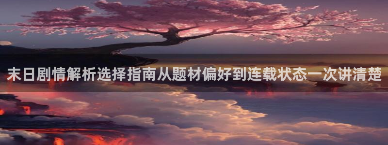 梦漫漫画客户端软件